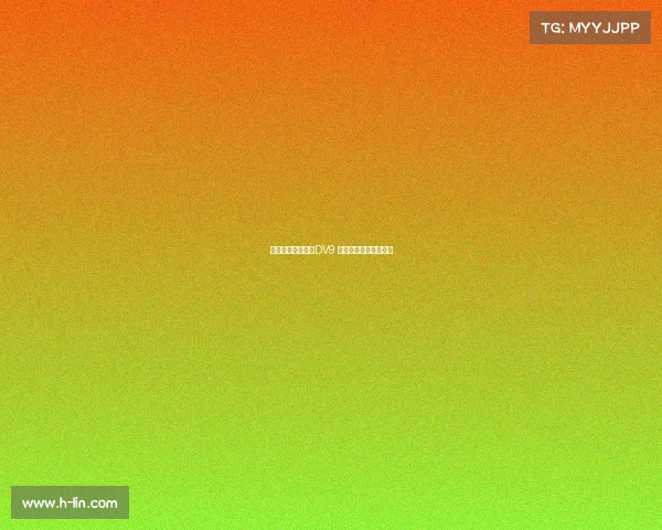 费内巴切有意签下DV9 并愿意满足其薪资要求