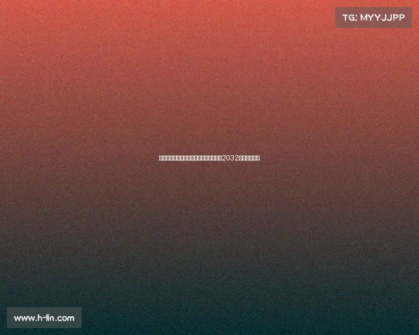 阿斯:圣西罗球场改造进度需加快以迎接2032年欧洲杯挑战 阿斯:圣西罗球场改造进度需加快以迎接2032年欧洲杯挑战